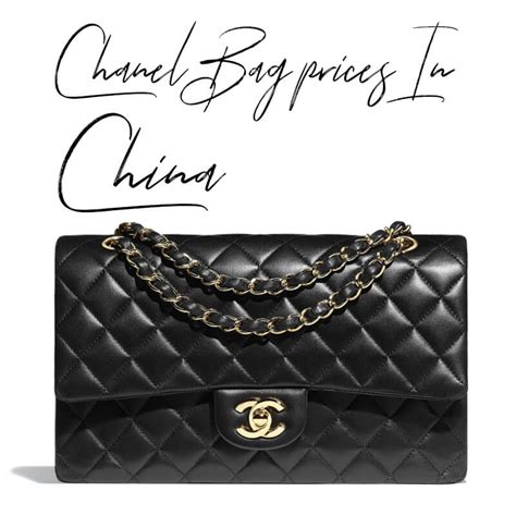 chanel 包款推薦|Chanel bags china.